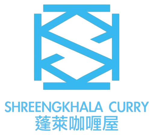 Shreengkhala Curry House